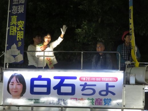 26日新検見川駅南口４