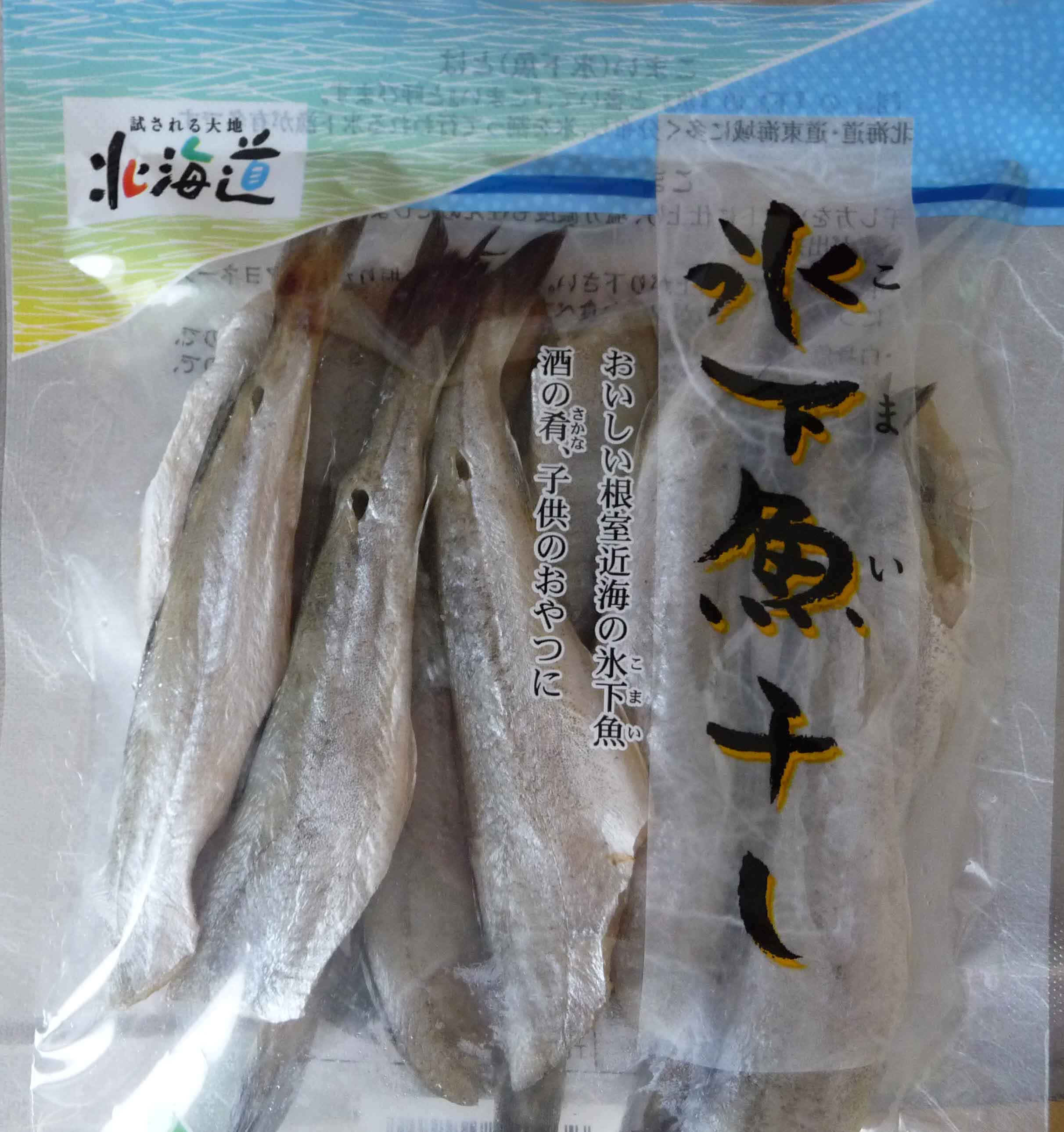 プチ氷下魚の燻製 S A K U R A プチ氷下魚の燻製 S A K U R A