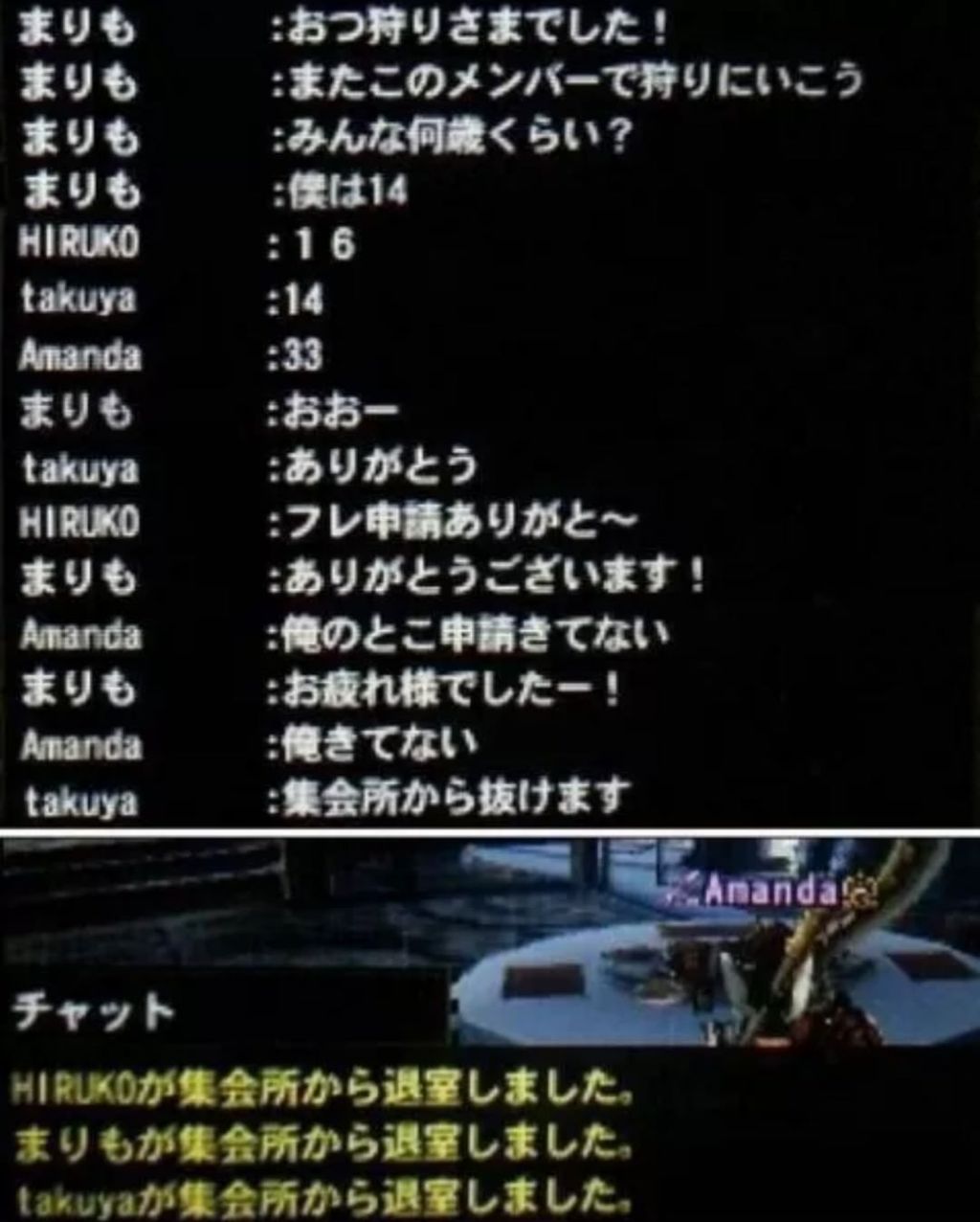 モンハンのハンター お 平和に暮らしてるだけのモンスターやんけw殺したろw モンハンのハンター お 平和に暮らしてるだけのモンスターやんけw殺したろw