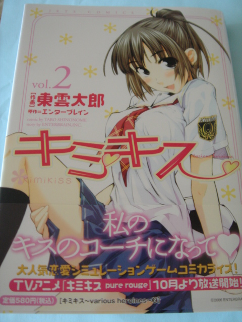 Various Heroines 2 画像と感想 キミキスpure Rouge アニメ応援ブログ キミキスpure Rouge アニメ応援ブログ