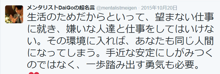 メンタリストになりたい Lolの最新メタを考察するブログ