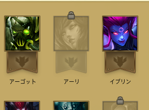 Lol最強キャラ考察ランキング めちゃシコ編 Lolの最新メタを考察するブログ Lol最強キャラ考察ランキング めちゃシコ編 Lolの最新メタを考察するブログ