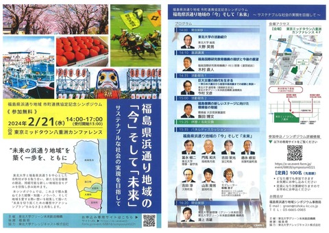 image-merge-1708490744534.png