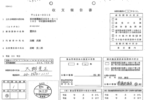 スクリーンショット (27)