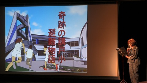 福島映画祭第一部.mts_snapshot_00.52.01_[2018.11.11_11.24.15]