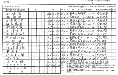 スクリーンショット (26)