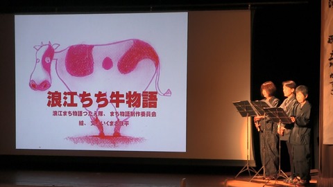 福島映画祭第二部.mts_snapshot_00.02.23_[2018.11.10_19.09.40]