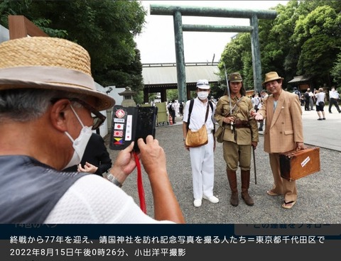 野口寅次郎、終戦記念日に寅さんの格好で靖国参拝