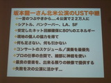sam_pre03