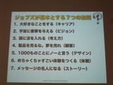 sam_pre01
