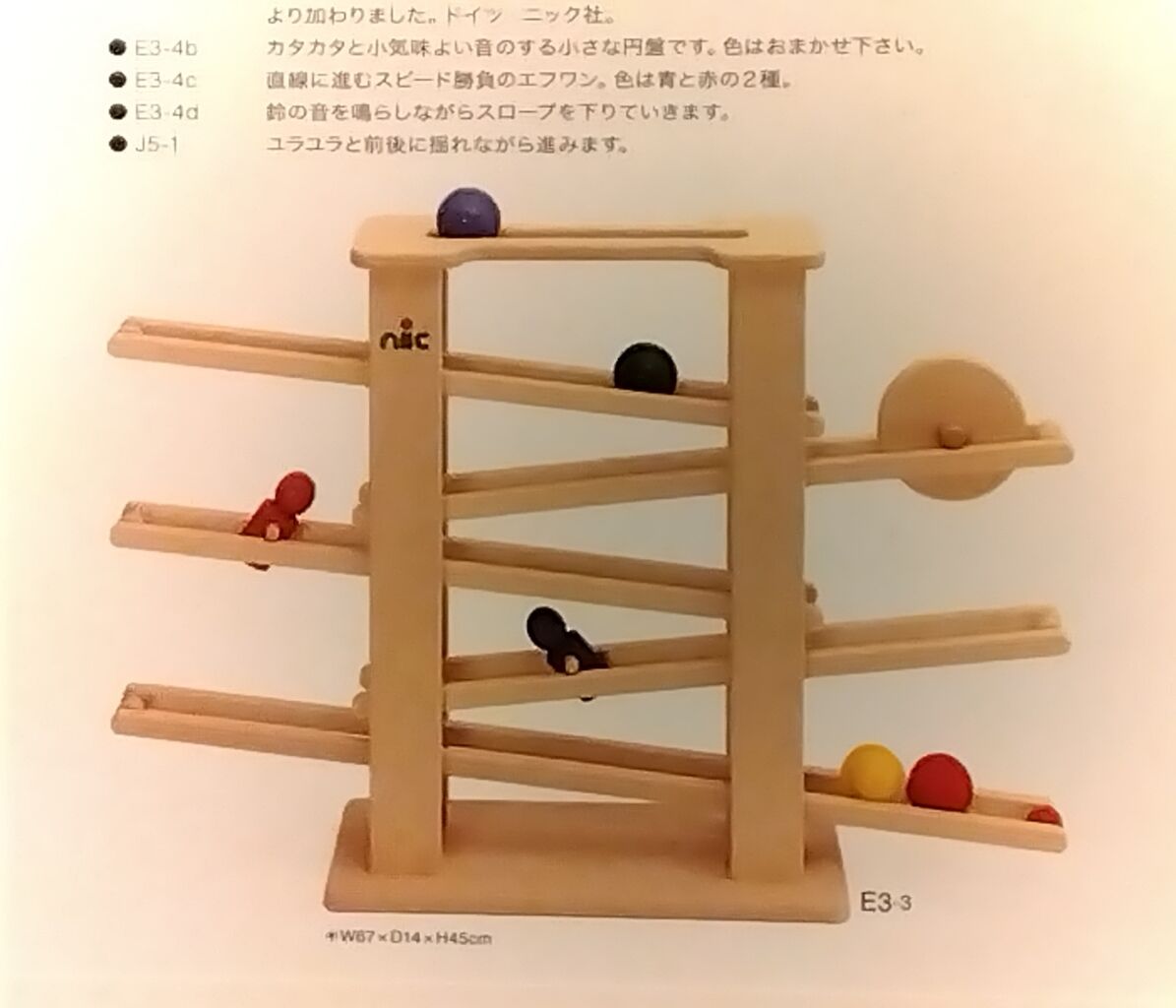 ntoさま専用】ニック社 ベビージム ベビートレーナー Amazon.co.jp