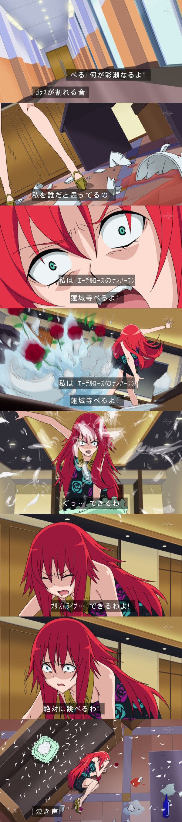 プリティーリズムシェイク攻略まとめ速報