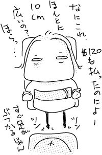 3-22-2018-Japan513