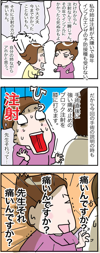 8-12-2020ADJapan11