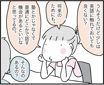 RaiseKids44-2-19-2021AD1