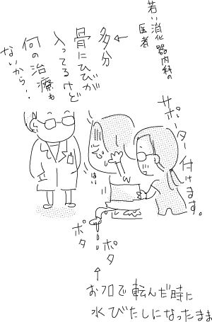 2-1-2018-Japan272