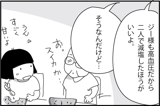 0f4704c4.jpg
