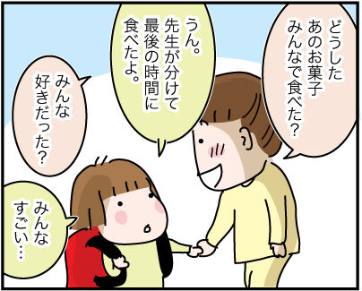 RaiseKids69-3-25-2021AD1