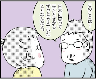RaiseKids52-3-2-2021AD4