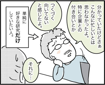 RaiseKids53-3-3-2021AD1