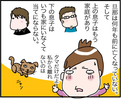 8-10-2020ADJapan9
