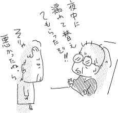 1-15-2018-Japan18-2