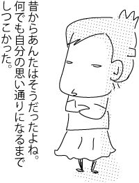 8-18-2019Japan103Sp20193