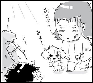 Going-to-vet-copy31