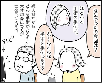 RaiseKids47-2-23-2021AD