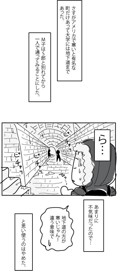 2-17-2020AD-begins1302