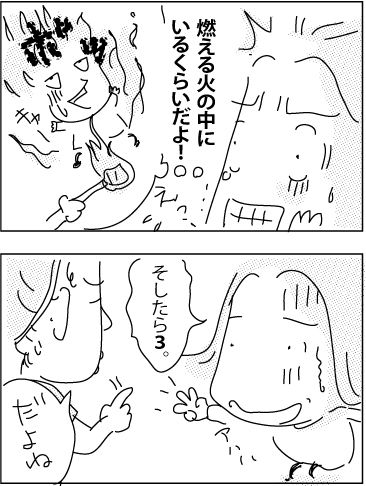 Pain1-104
