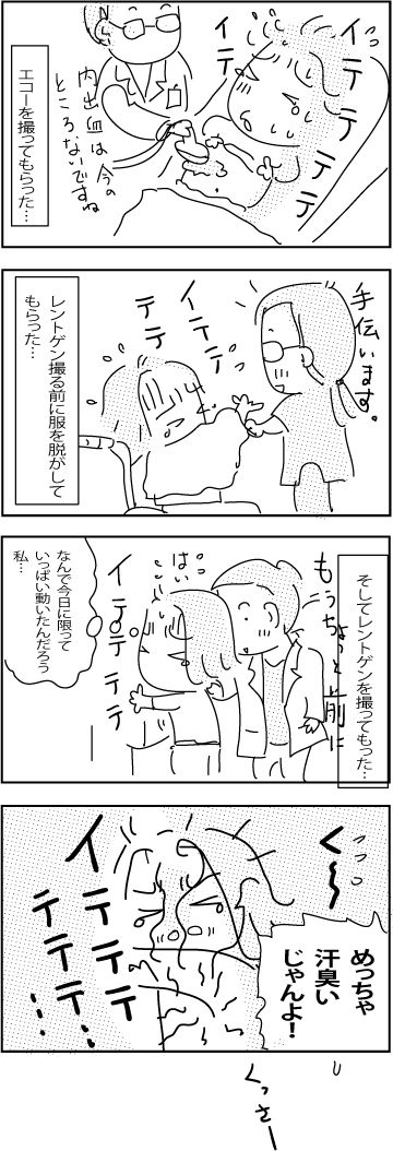 2-1-2018-Japan27