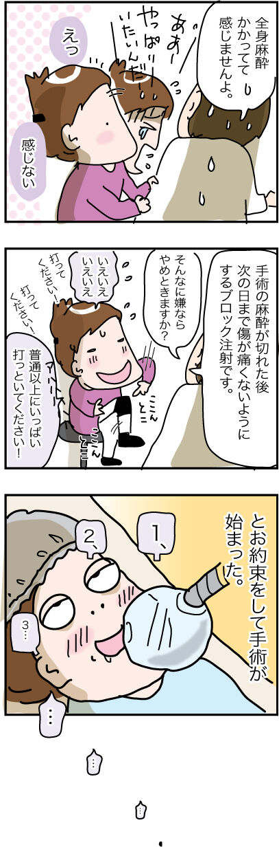 8-12-2020ADJapan112