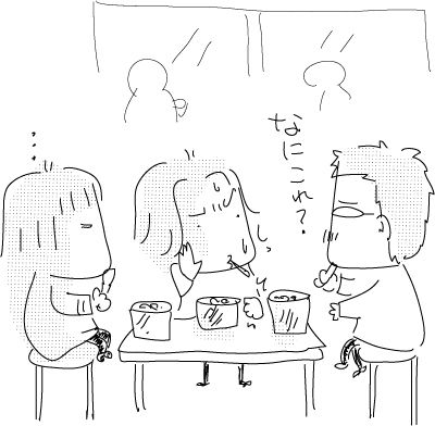 9-5-2018-SF13-4