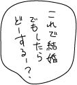 chang-seat2