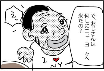 NY-Love6