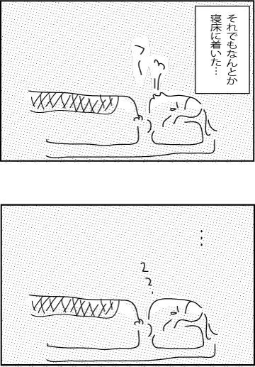 2-2-2018-Japan282
