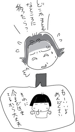 Intern-wage22