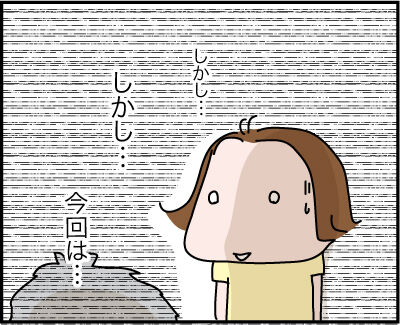 8-6-20221