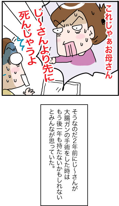 8-5-2020ADJapan4