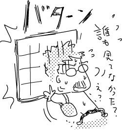 post2
