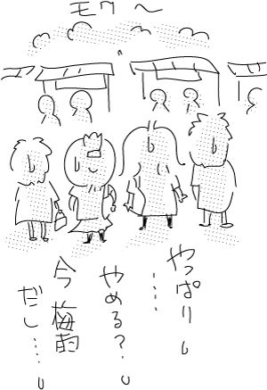 8-9-2019Japan91Sp20192
