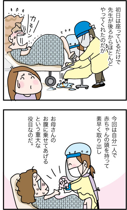 RaiseKids27-2-1-2021AD2
