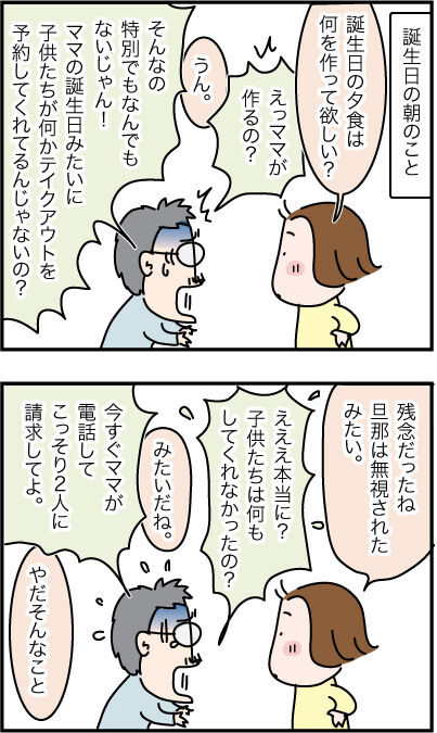 もうこういうのはたくさん食べられない American Dream Powered By ライブドアブログ もうこういうのはたくさん食べられない American Dream Powered By ライブドアブログ