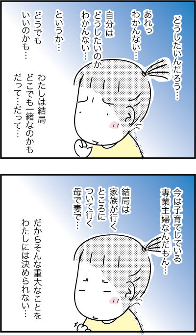 RaiseKids52-3-2-2021AD2