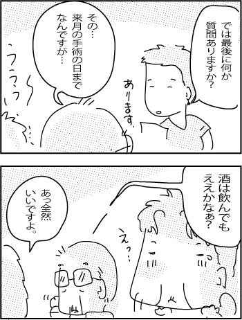 12-19-2017-Japan62