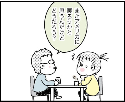 RaiseKids52-3-2-2021AD