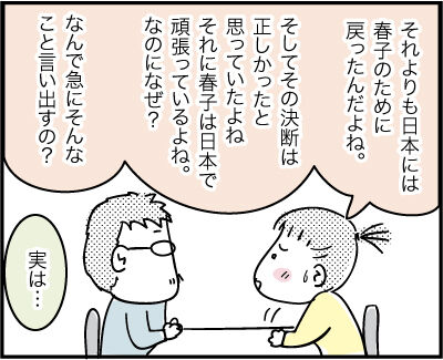 RaiseKids52-3-2-2021AD3