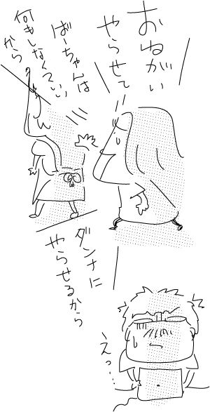 8-18-2019Japan103Sp20192