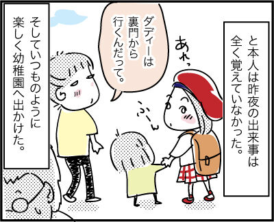 RaiseKids50-2-27-2021AD3